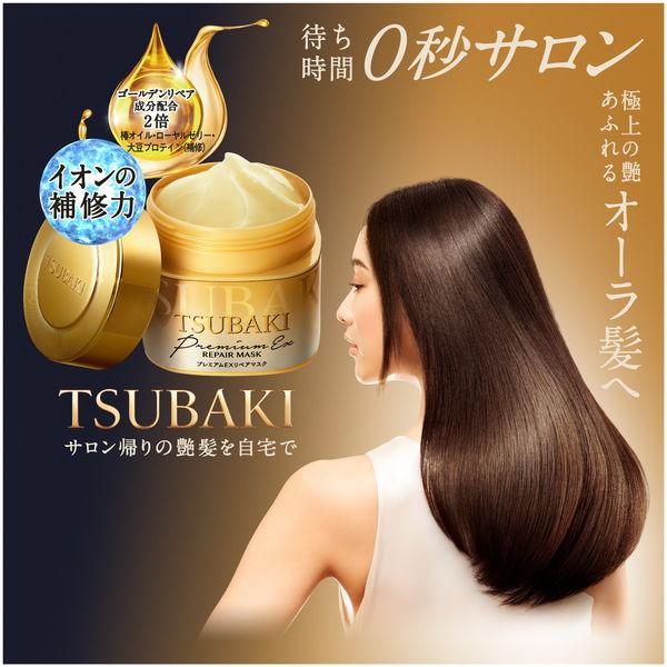 Tsubaki Premium Repair Hair Mask