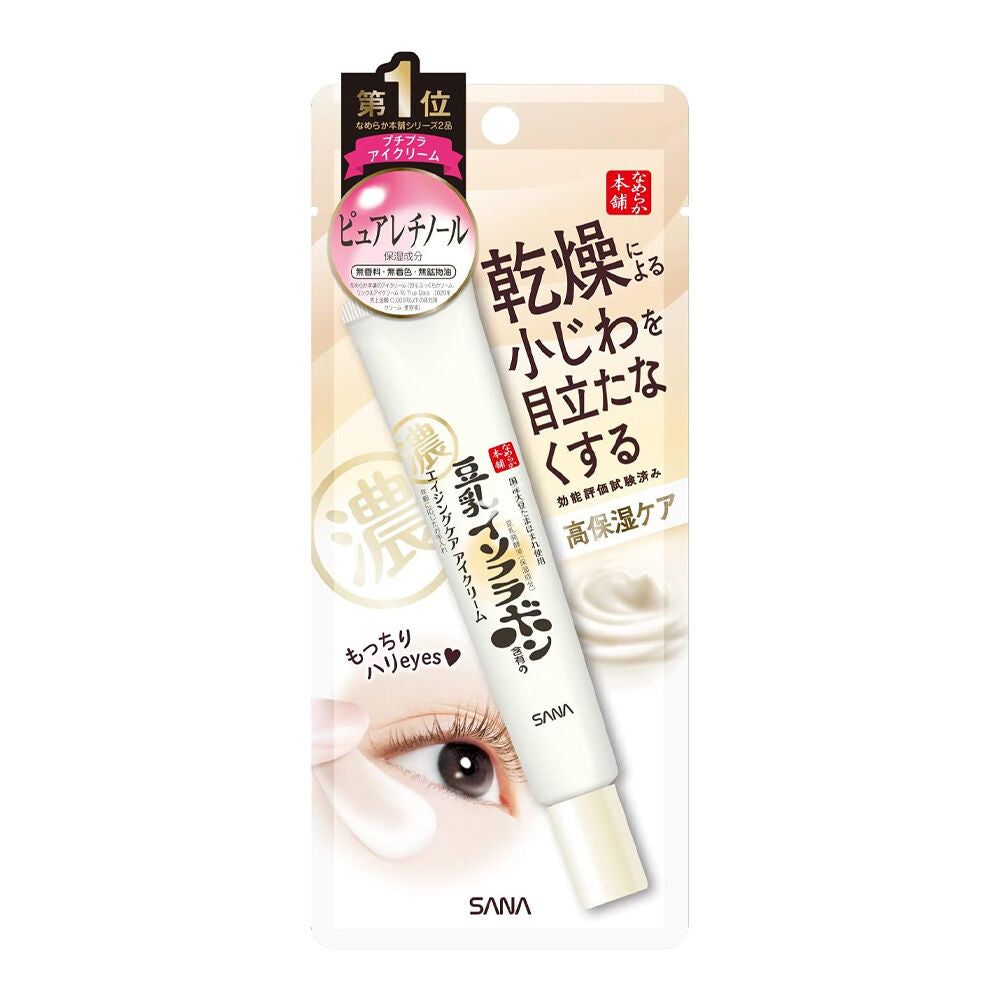 SANA Soy Milk Wrinkle Care Eye Cream