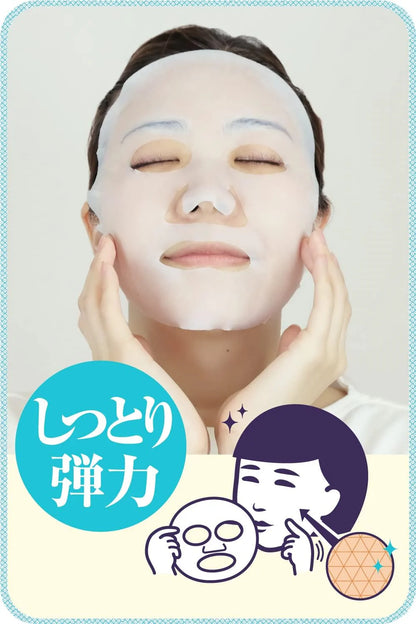 Ishizawa Lab Keana Rice Mask 10Sheet