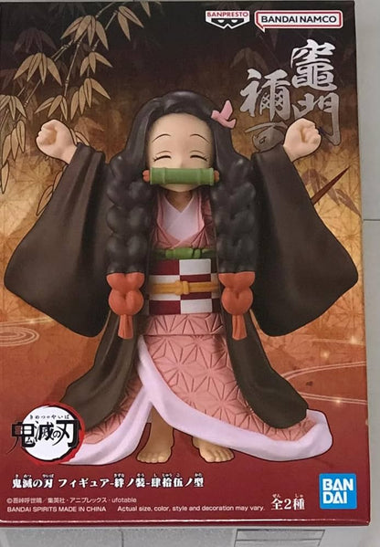 Demon Slayer Kimetsu no Yaiba Nezuko Kamado Vol 45 Banpresto Figure