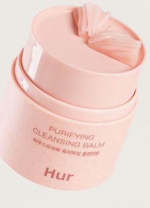 House of Hur Purifying Cleansing Balm