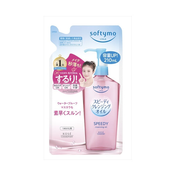 Kose Softymo Cleansing Oil