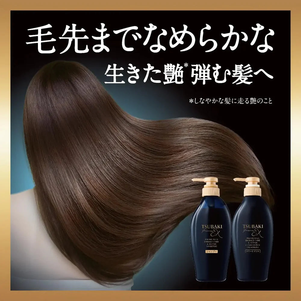 Tsubaki Premium EX Intensive Repair Shampoo Conditioner