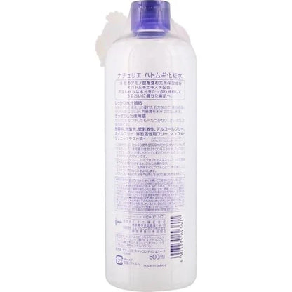 Naturie Hatomugi Skin Conditioner