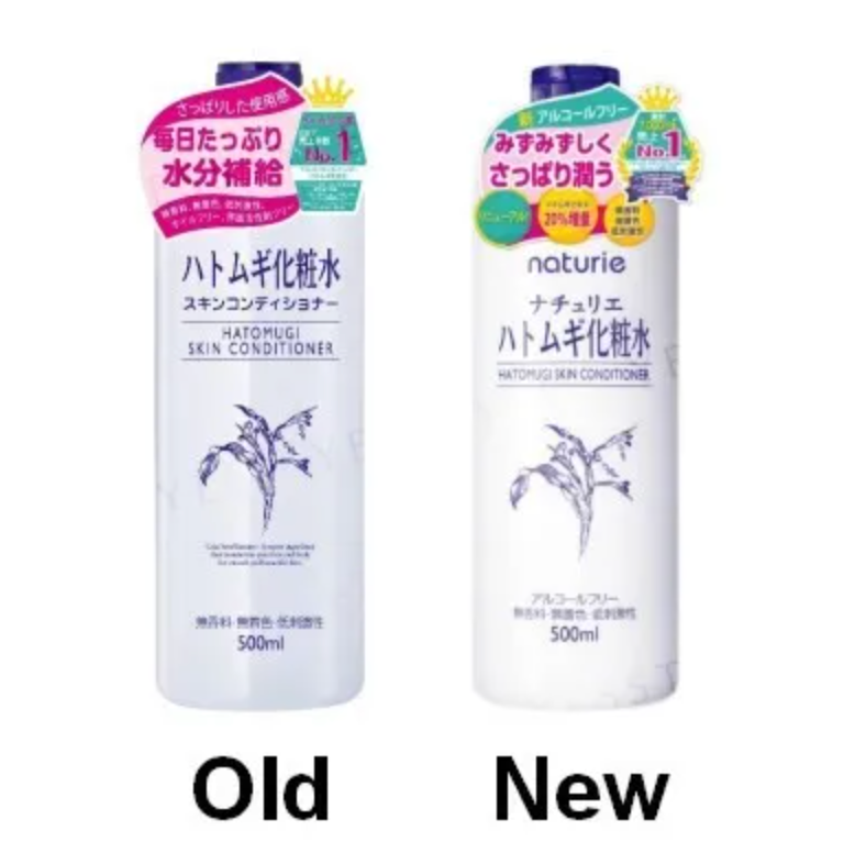 Naturie Hatomugi Skin Conditioner