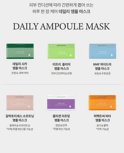 TIRTIR Ampoule Mask - 6 Types