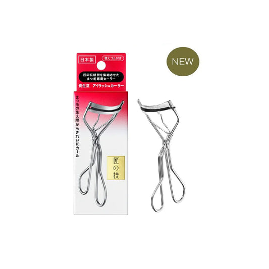 Shiseido Eyelash Curler