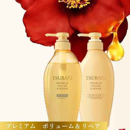 Tsubaki Premium Volume & Repair Shampoo Conditioner