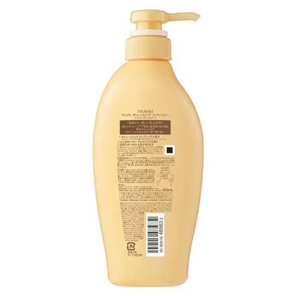 Tsubaki Premium Volume & Repair Shampoo Conditioner