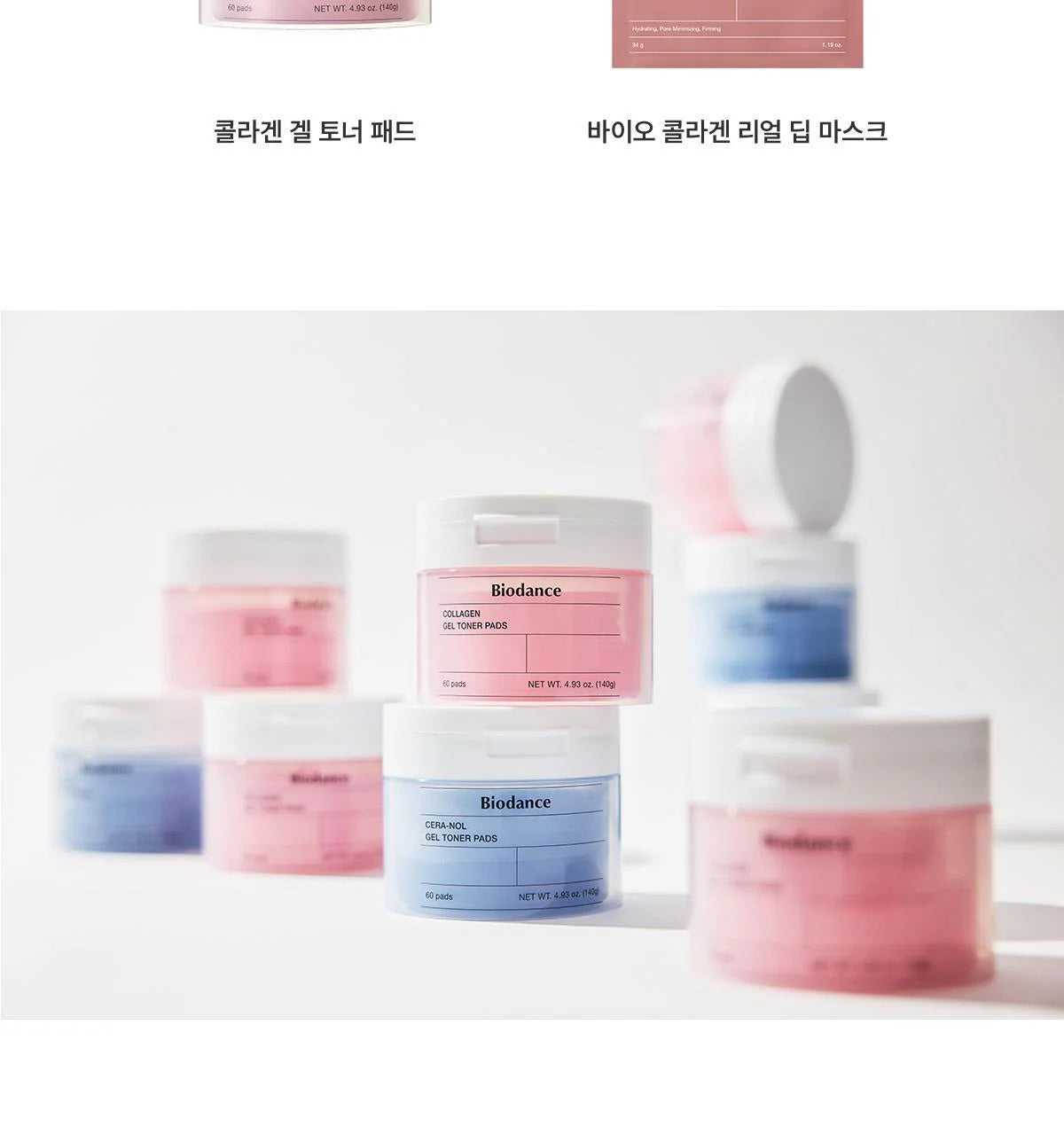 Biodance Collagen / Cera-Nol Gel Toner Pads