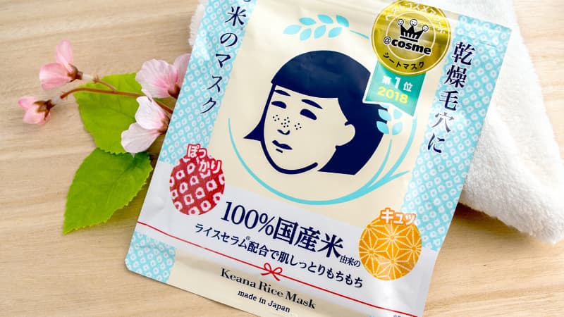 Ishizawa Lab Keana Rice Mask 10Sheet