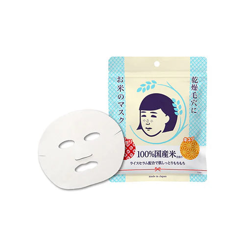 Ishizawa Lab Keana Rice Mask 10Sheet