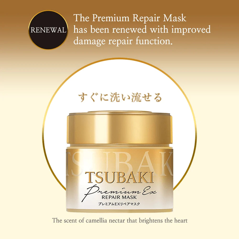 Tsubaki Premium Repair Hair Mask