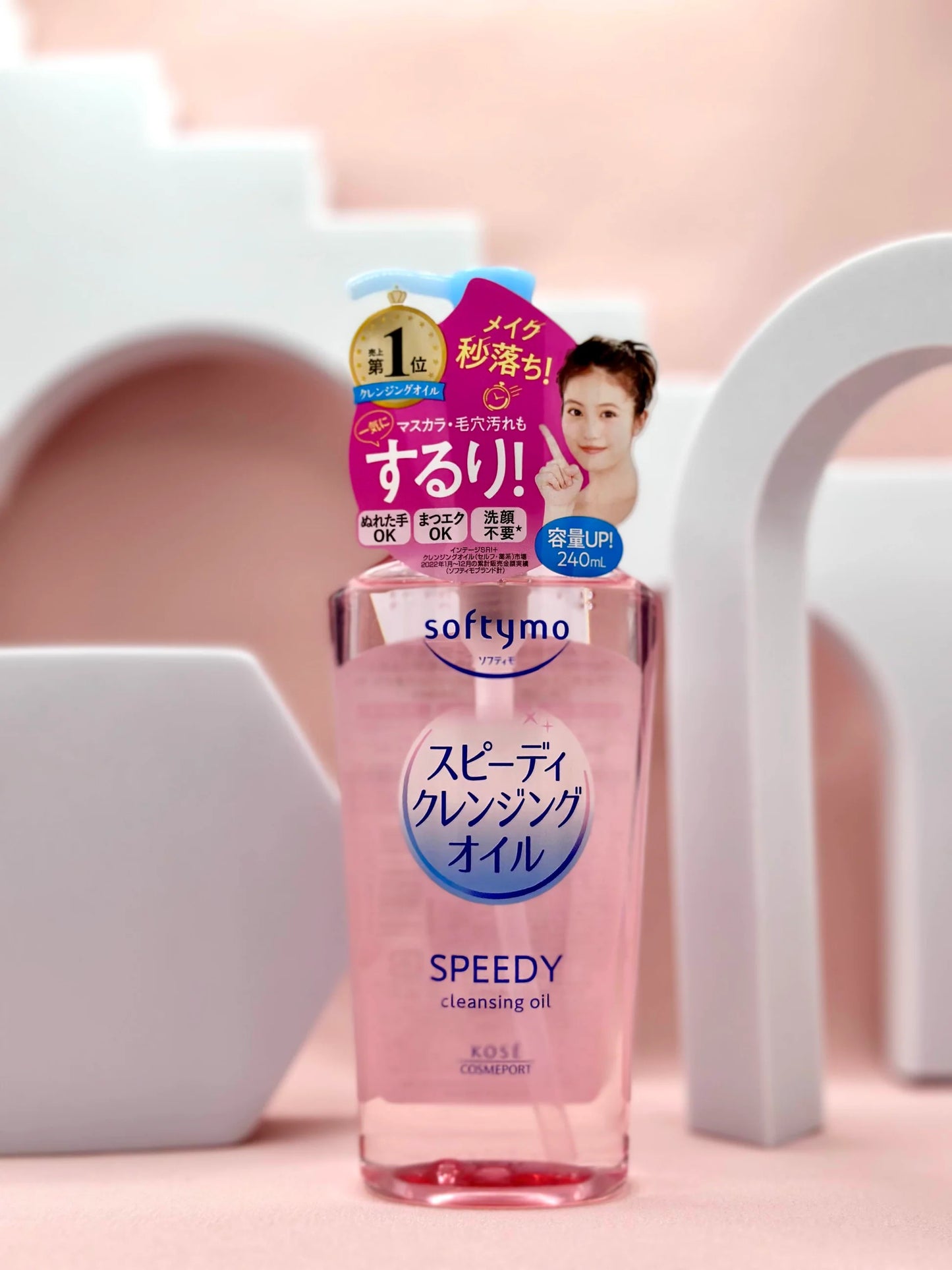 Kose Softymo Cleansing Oil