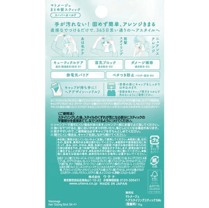 Utena Matomage Hair Styling Stick